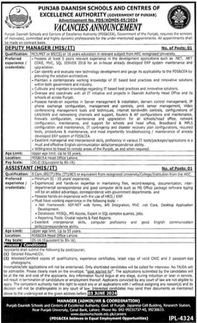 Punjab Daanish Schools and Center of Excellence Authority Job Opportunities 2024